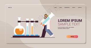 阿拉伯科学家与试管人研究人员在实验室分子工程概念水平全长复制空间中进行化学实验 向量例证