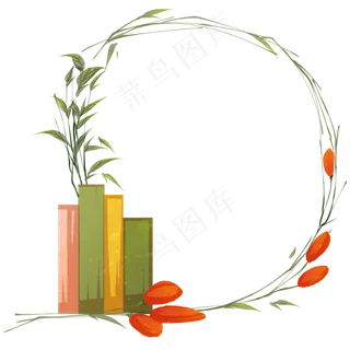 书本教师节边框