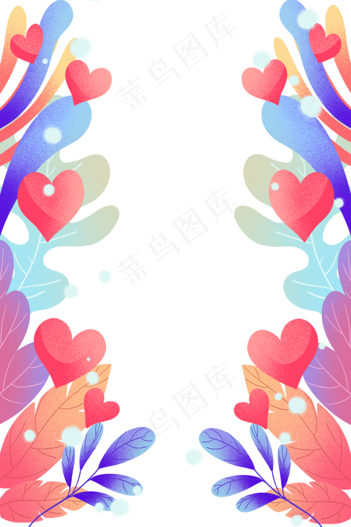 情人节浪漫边框(3545X5315(DPI:300))psd模版下载