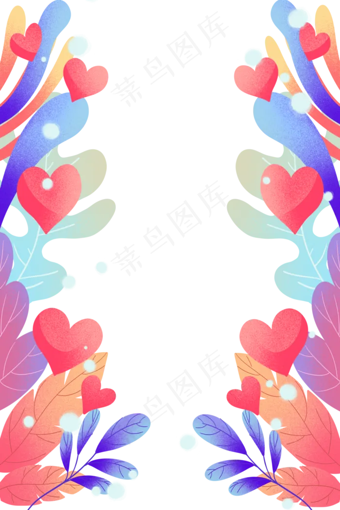 情人节浪漫边框(3545X5315(DPI:300))psd模版下载