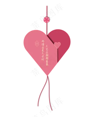 七夕情人节创意标签免扣PNG图