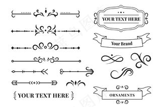 书法装饰元素集