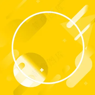 简约双十一黄色渐变PSD分层主图 简约双十一黄色渐变PSD分层主图