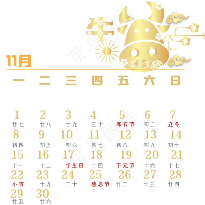 牛年11月剪纸日历(2000*2000px 300 dpi )ai矢量模版下载