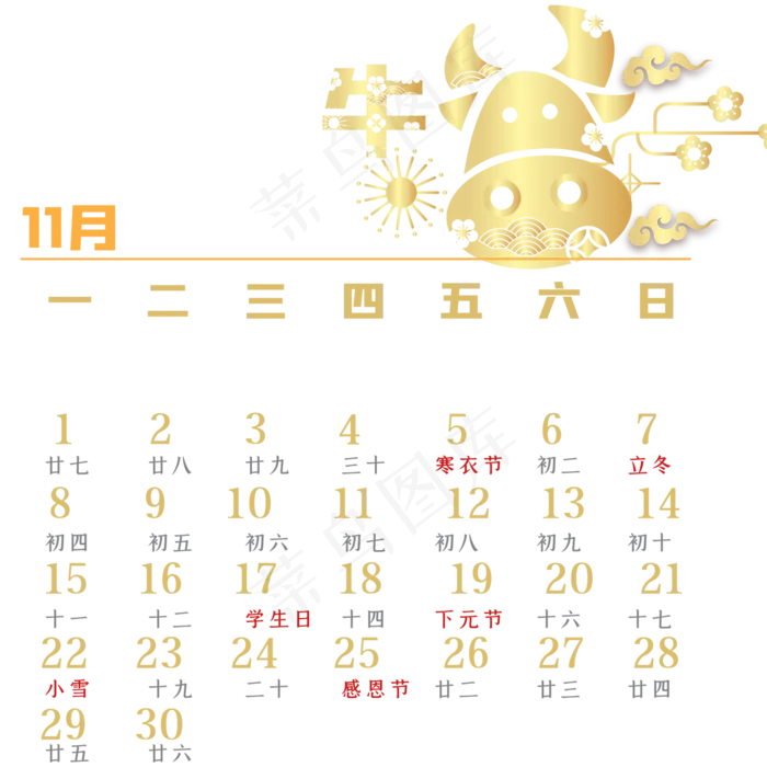 牛年11月剪纸日历(2000*2000px 300 dpi )ai矢量模版下载