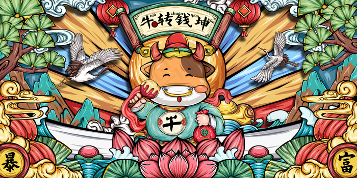 国潮牛年插画年画2021春节新年展板psd模版下载