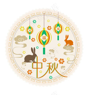 中秋节八月十五包装祥云