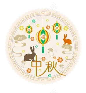 中秋节八月十五包装祥云