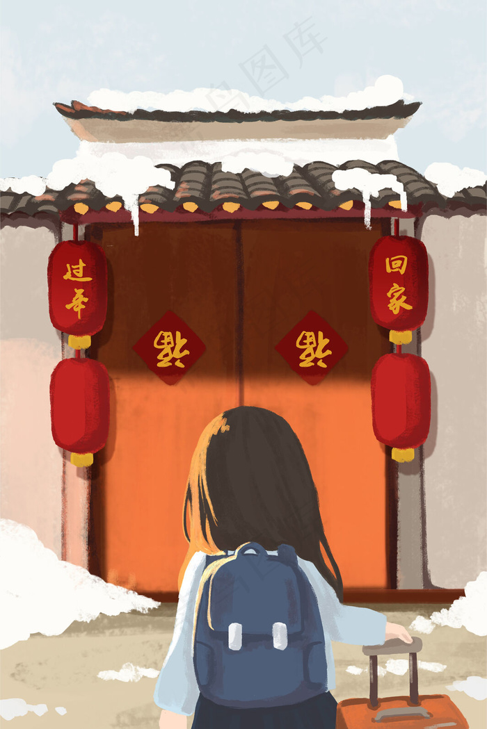 新春回家过年拖着行李箱回家新年风(3543X5315(DPI:300))psd模版下载