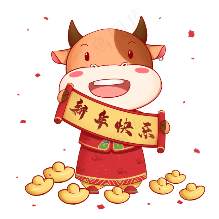 2021牛年形象png素材
