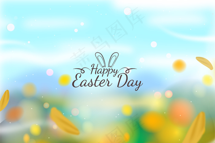 在复活节的风中模糊的树叶