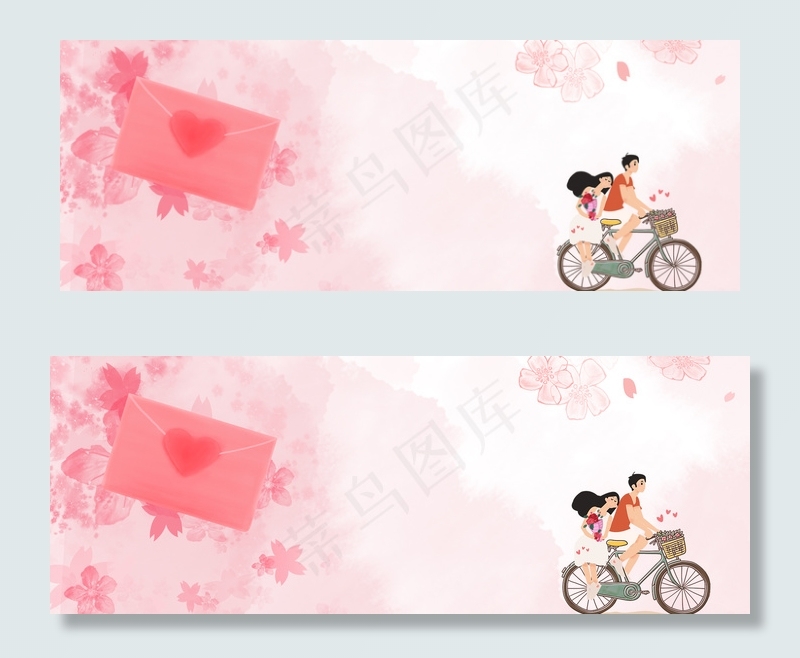 粉色情侣banner(1900*700px 	       )psd模版下载