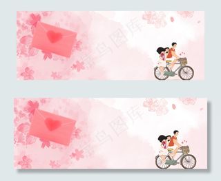 粉色情侣banner