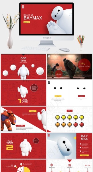 红色标准简洁突出PPT模板预览图