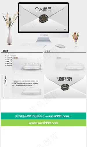 灰色简洁突出PPT模板预览图