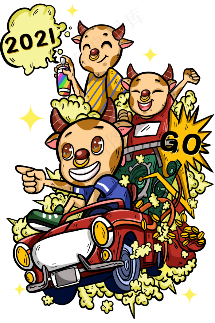 2021牛年开车向前冲小牛