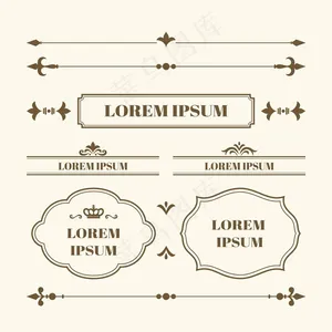 书法装饰元素集