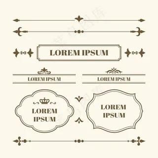 书法装饰元素集
