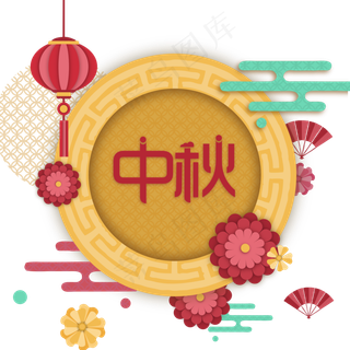 中秋节黄色剪纸风