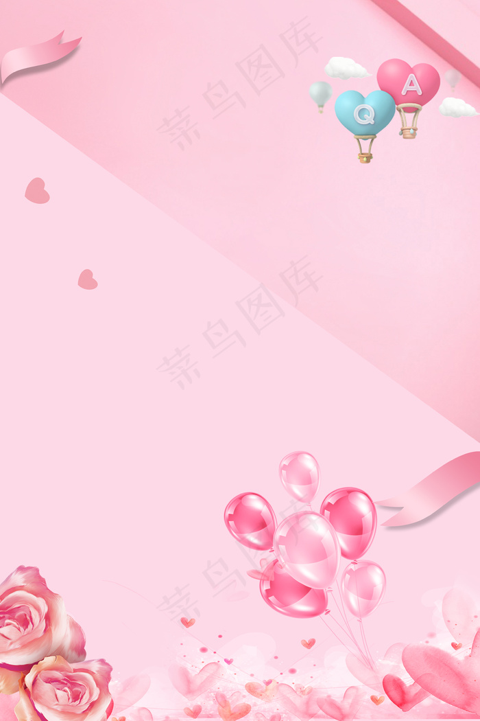 七夕情人节活动爱心热气球海报