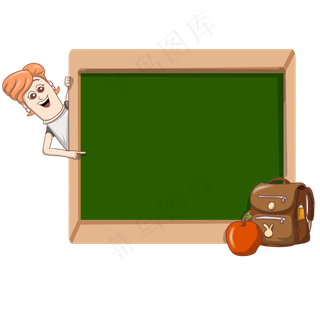 书包教师节边框