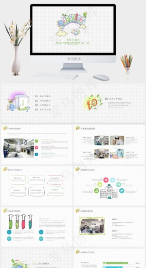 总结
计划
灰色卡通风PPT模板预览图