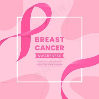 乳腺癌宣传月概念