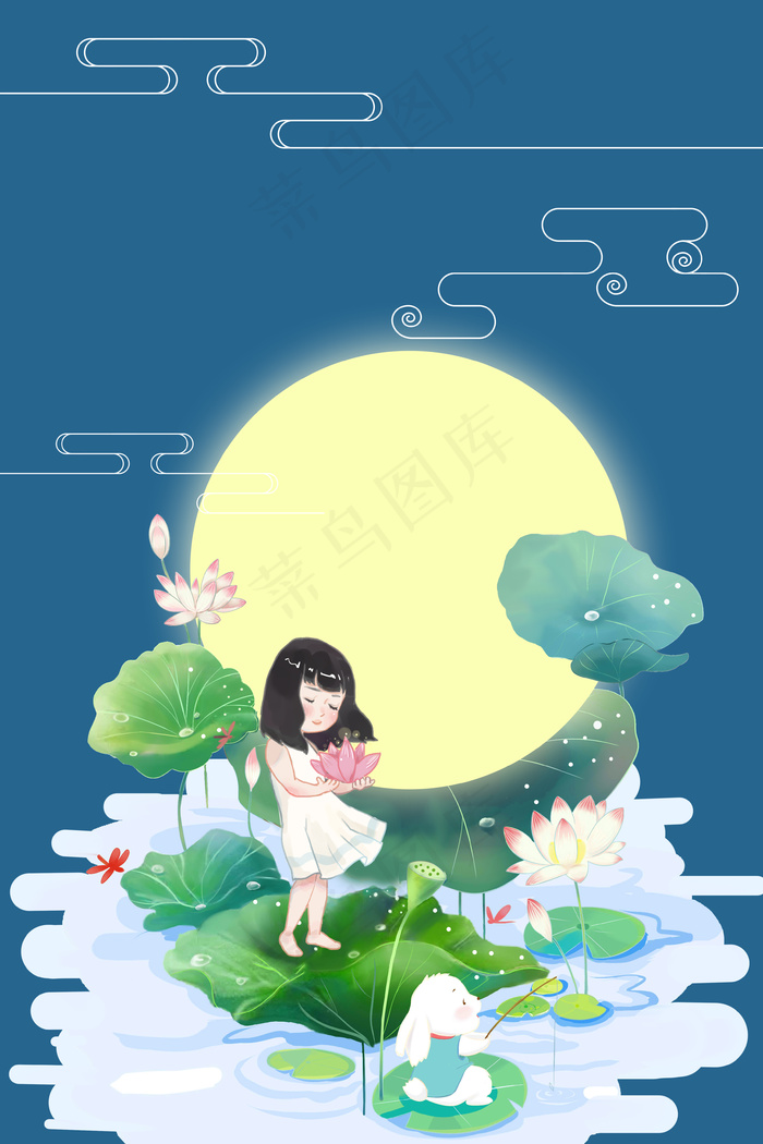 中秋明月H5背景