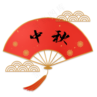 中秋节金边红色扇子