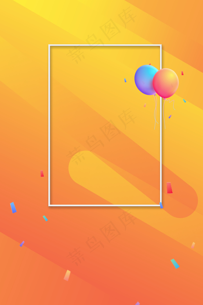 双十二狂欢劲爆低价背景