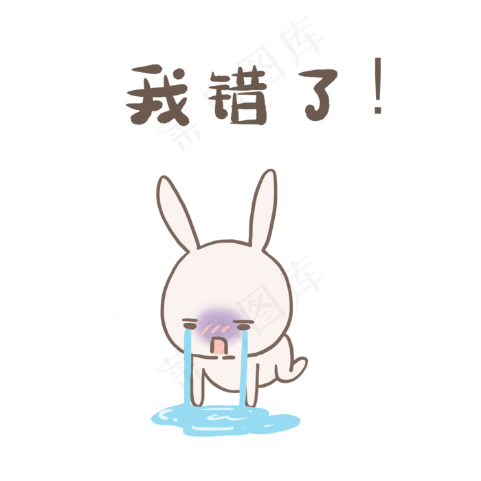 中秋佳节月饼节月兔可爱表情包(2000X2000(DPI:300))psd模版下载