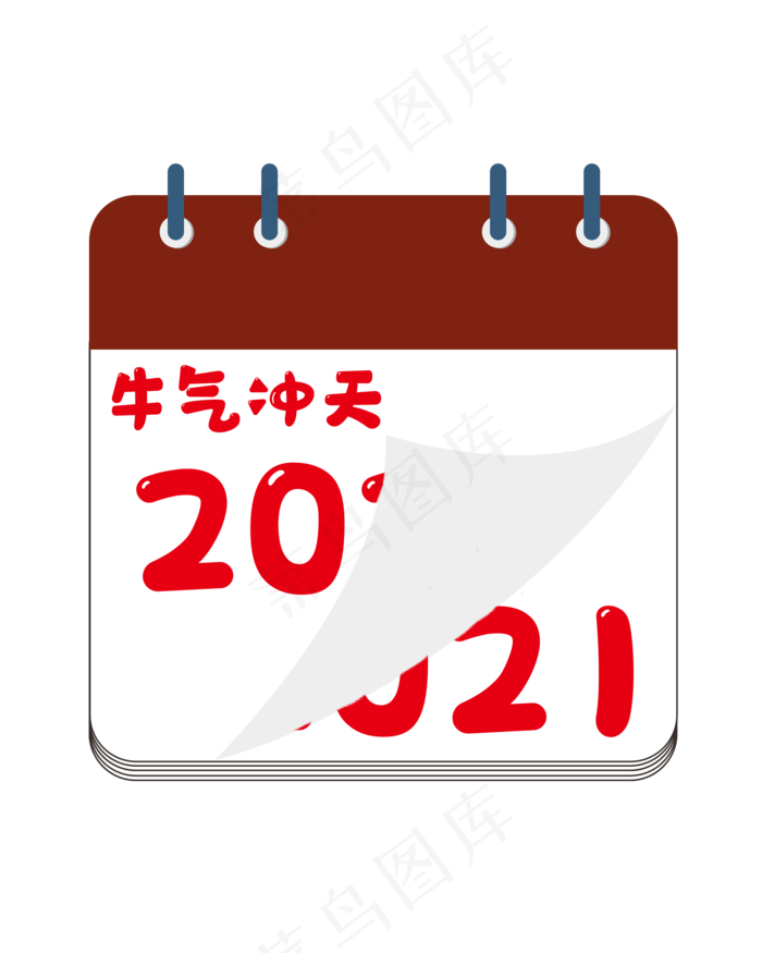 元旦跨年倒计时牛年