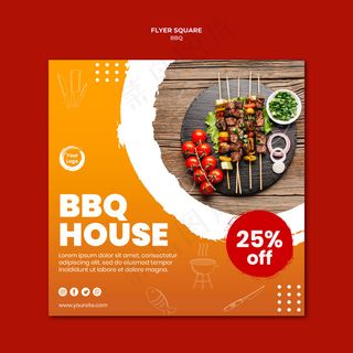 肉和蔬菜串方形宣传单,DM传单模板