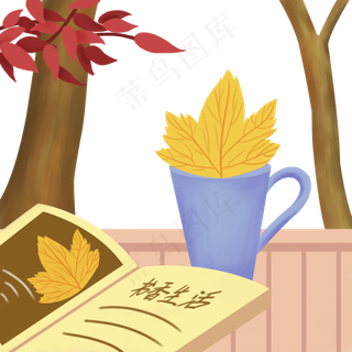 秋天叶子夹书可商用元素