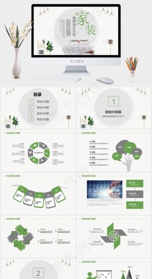 计划
白色灰色中国风素雅PPT模板预览图