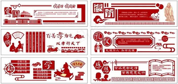 爱国雕刻矢量展板cdr矢量模版下载