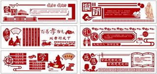 爱国雕刻矢量展板