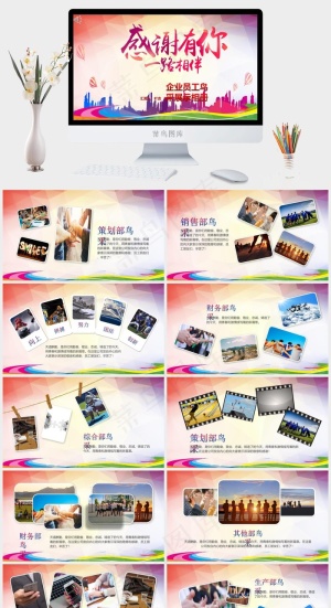 灰色卡通风营销PPT模板预览图