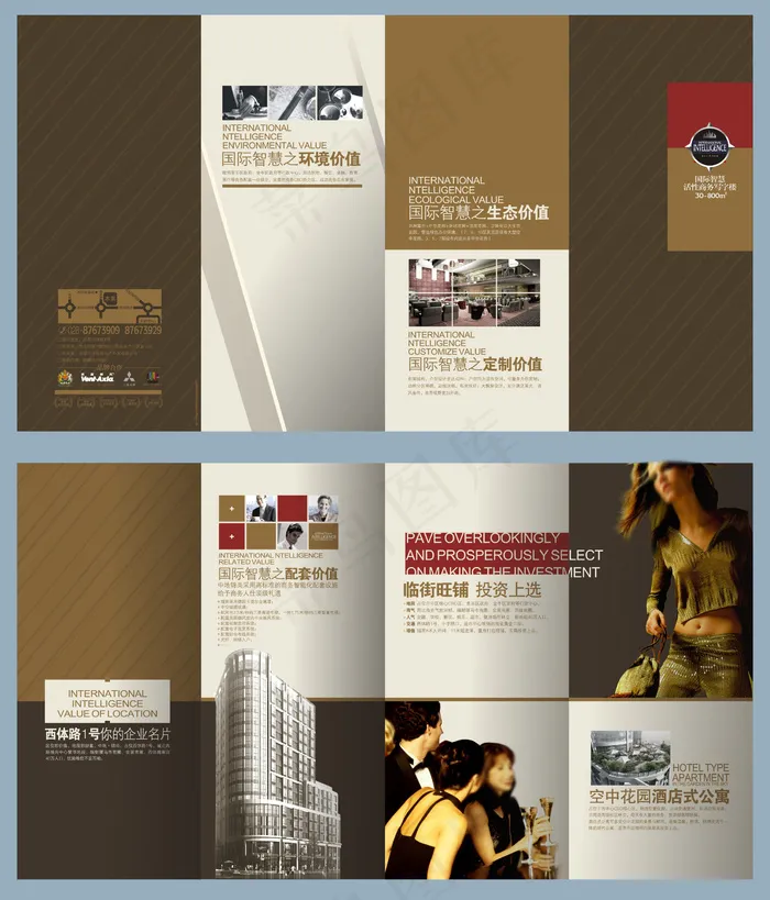 创意企业文化画册设计模板cdr矢量模版下载