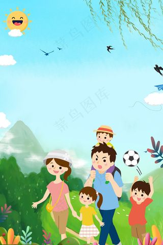 卡通手绘秋季国庆黄金周外出旅行