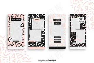 Instagram透明背景模板故事设计