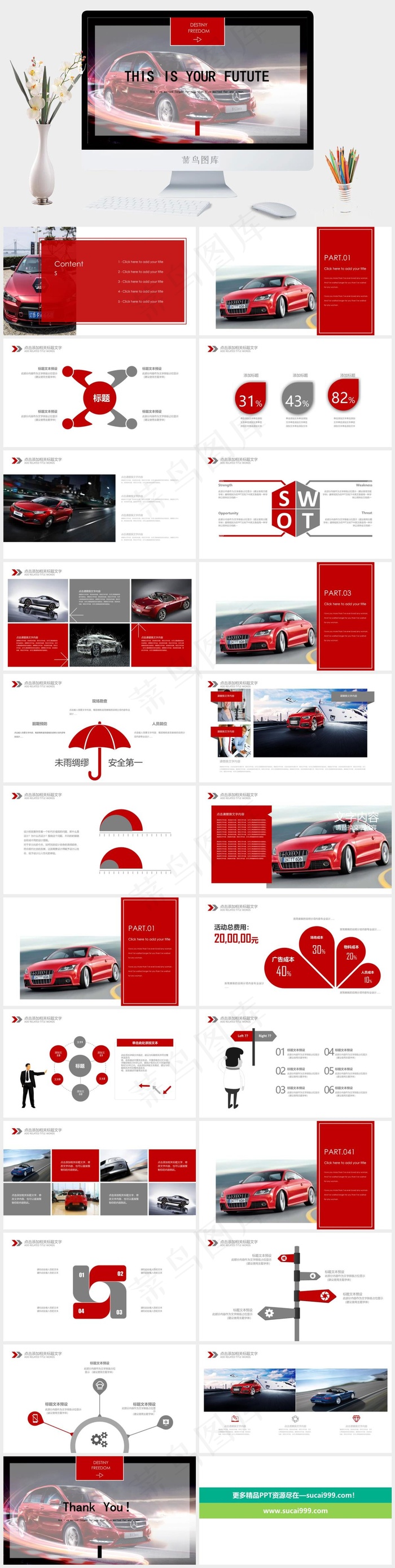 灰色实景风硬朗PPT模板