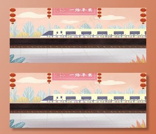 春运新年过年新年动车火车动车站