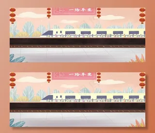 春运新年过年新年动车火车动车站