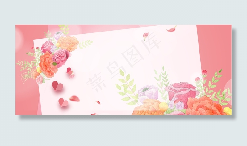 花卉情人节粉色banner(1920*800px 	       )psd模版下载