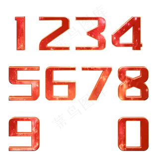 跨年倒计时套图