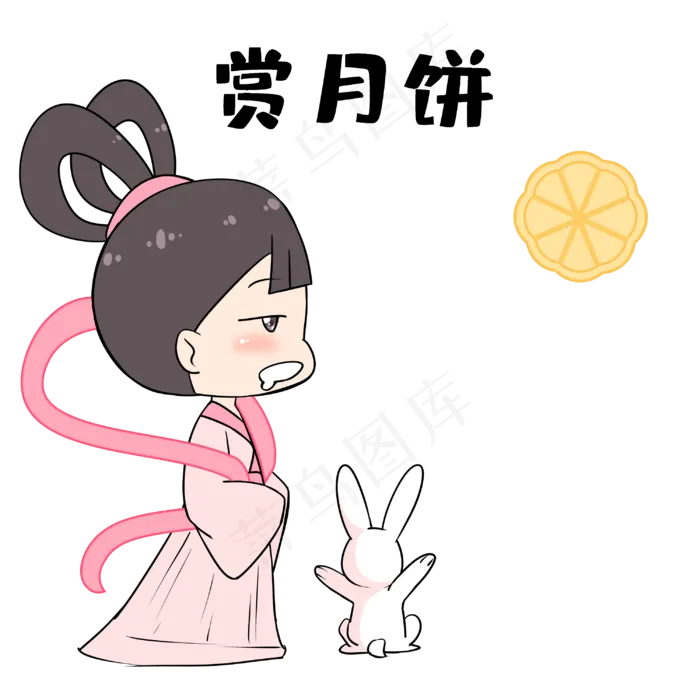 中秋节赏月饼表情(3000X3000(DPI:300))psd模版下载