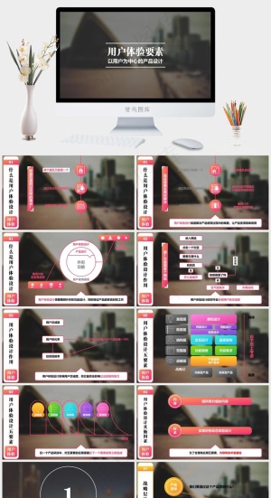 灰色实景风PPT模板预览图