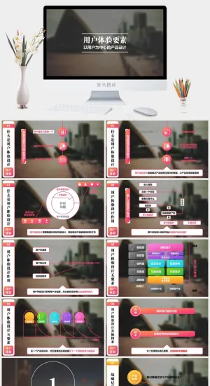 灰色实景风PPT模板预览图
