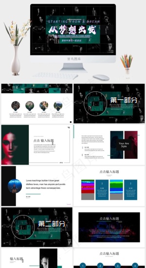 黑色硬朗营销PPT模板预览图